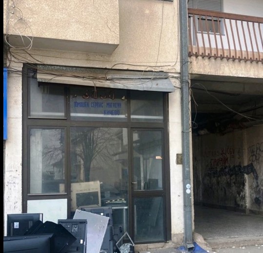 Деловен простор бр.12