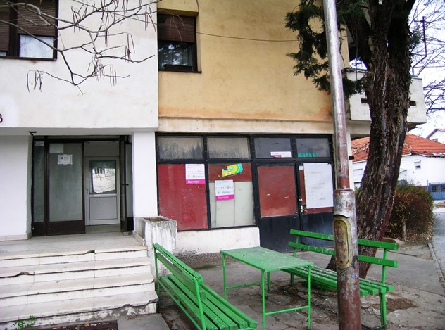 Деловен простор бр.43
