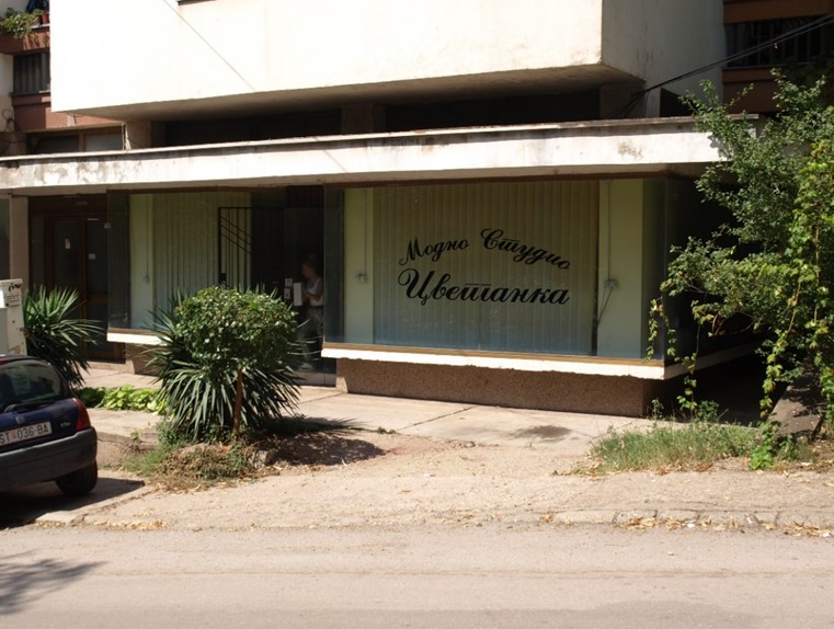 Деловен простор бр.57